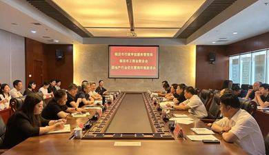 臨汾市行政審批服務(wù)管理局與臨汾市工商業(yè)聯(lián)合會(huì)召開房地產(chǎn)行業(yè)優(yōu)化營商環(huán)境座談會(huì)